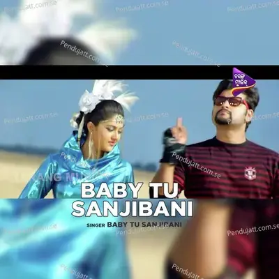 Baby Tu Sanjibani - Rahul Nambiar album cover 