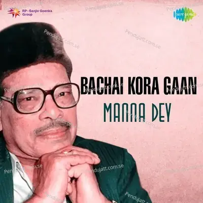 Bachai Kora Gaan - Manna Dey - Manna Dey cover album
