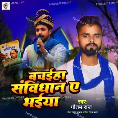 Bachaiha Samvidhan Ae Bhaiya - Gautam Raj album cover 