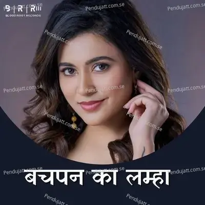 Bachapan Ka Lamha - Ritu Pathak album cover 