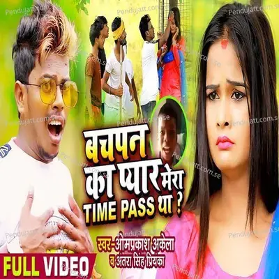 Bachapan Ka Pyar Mera Time Pass Tha - Om Prakash Akela album cover 