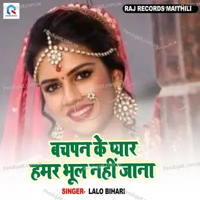 Bachapan Ke Pyar Hamar Bhul Nahi Jana - Lalo Bihari album cover 