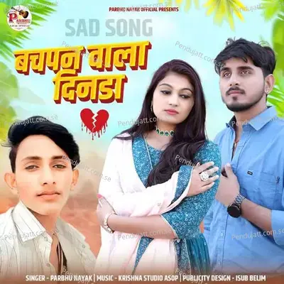 Bachapan Vala Dinda - Parbhu Nayak album cover 