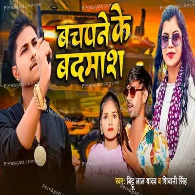 Bachapane Ke Badmash - Bittu Lal Yadav album cover 