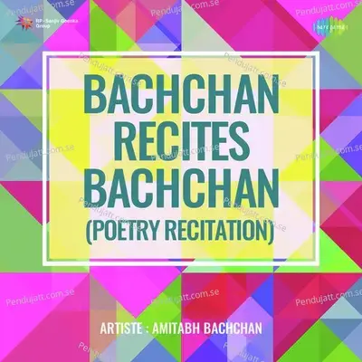 Seedhi Rakhte Apni Reedh - Amitabh Bachchan album cover 