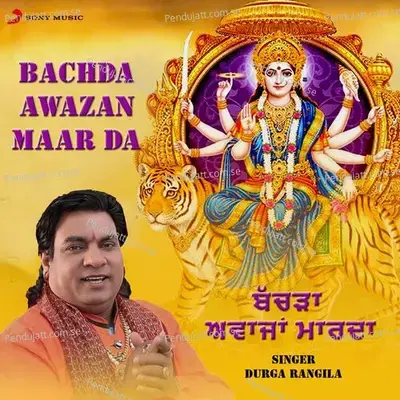 Bachda Awazan Marda - Durga Rangila album cover 