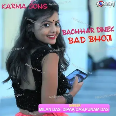 Bachhar Dinek Bad Bhoji - Milan Das album cover 