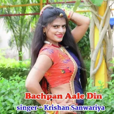 Bachpan Aale Din - Krishan Sanwariya album cover 