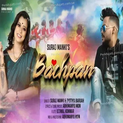 Bachpan - Suraj Manki album cover 