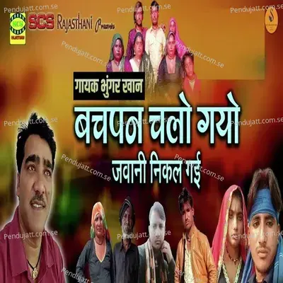Bachpan Chalo Gayo Jawani Nikal Gayi - Bhungar Khan album cover 