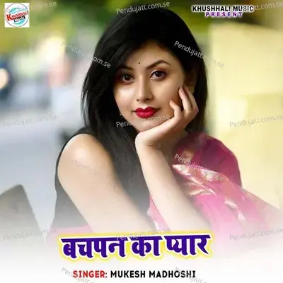 Bachpan Ka Pyaar - Mukesh Madhoshi album cover 