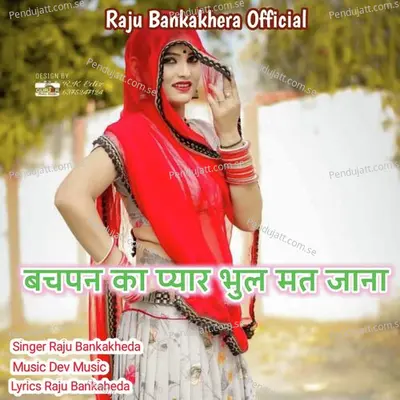 Bachpan Ka Pyar Bhul Mat Jana - Raju Banka Kheda album cover 