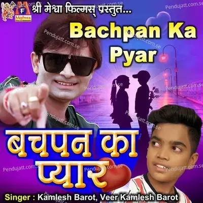  - Veer Kamlesh Barot 