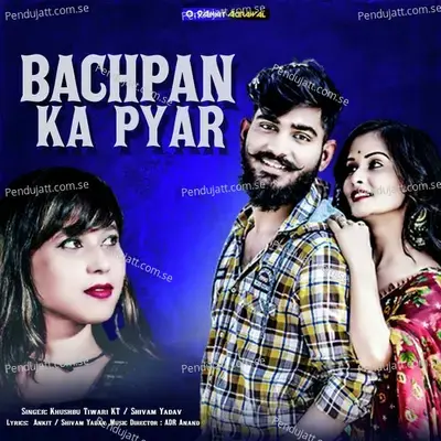 Bachpan Ka Pyar - Khushbu Tiwari KT album cover 