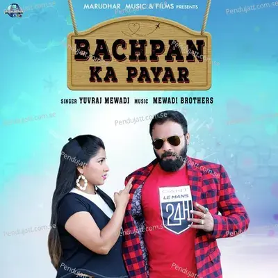 Bachpan Ka Pyar - Yuvraj Mewadi album cover 