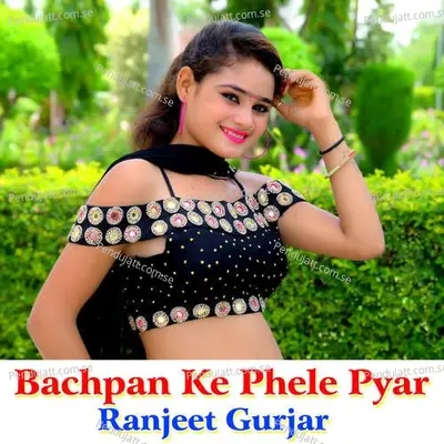 Bachpan Ke Phele Pyar - Ranjeet Gurjar album cover 