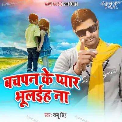 Bachpan Ke Pyar Bhulaiha Na - Raju Singh album cover 