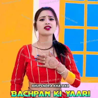 Bachpan Ki Yaari - Bhupendra Khatana album cover 