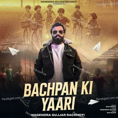 Bachpan Ki Yaari - Amit Baisla album cover 