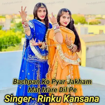 Bachpan Ko Pyar Jakham Mat Mare Dil Pe - Rinku kansana album cover 