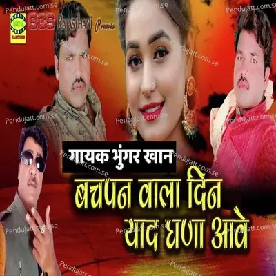 Bachpan Wala Din Yaad Ghana Aave - Bhungar Khan album cover 