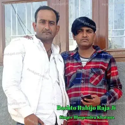 Bachto Rahijo Raja Ji - Bm