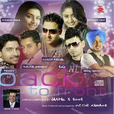 Gall Bani Bani - Arshpreet album cover 