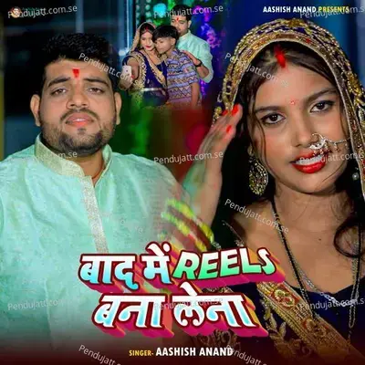 Bad Me Reel Bana Lena - Aashish Anand album cover 