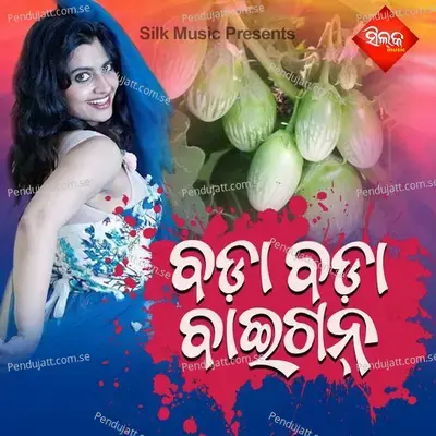 A Nani Hansri - Kumar Pankaj album cover 