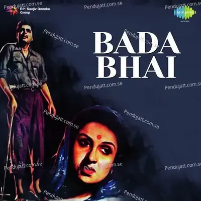 Na Dar Kadam Badhaye Ja - Mohammed Rafi album cover 