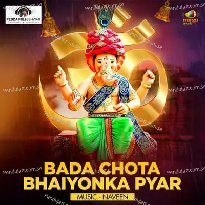 Bada Chota Bayonka Pyaar - Peddapuli Eshwar album cover 