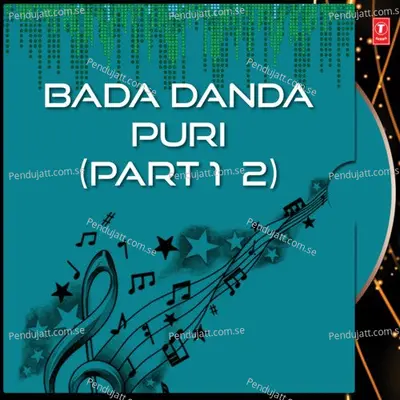 Bada Danda Puri - Banku album cover 