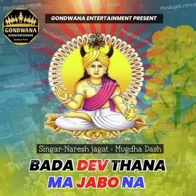 Bada Dev Thana Ma Jabo Na - Naresh Jagat album cover 