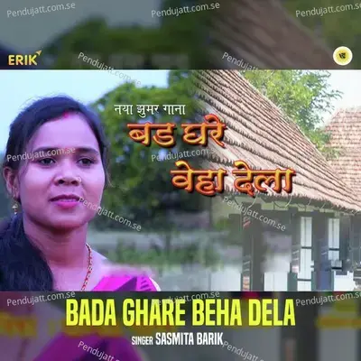 Bada Ghare Beha Dela - Sasmita Barik album cover 