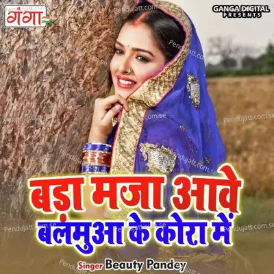 Bada Maja Aave Balamua Ke Kora Mein - Beauty Pandey album cover 