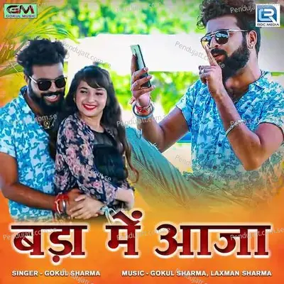 Bada Me Aaja - Gokul Sharma album cover 