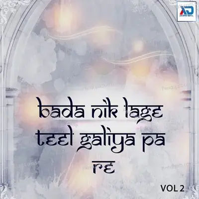 Hamke Jiyate Ye Jaan Tu Muaa Gailu Ho - Hemant Sharma album cover 