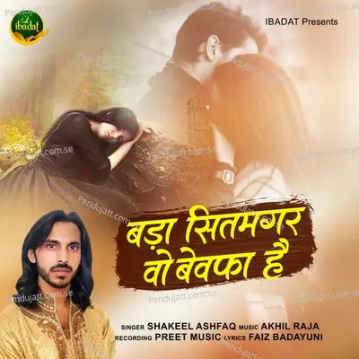 Bada Sitamgar Wo Bewafa Hai - Shakeel Ashfaq album cover 