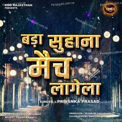 Bada Suhana Match Lagela - Priyanka Prasad album cover 