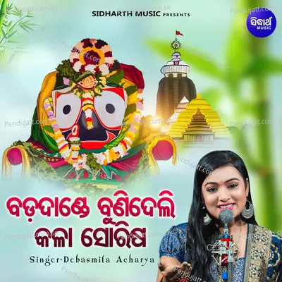 Badadande Bunideli Kala Sorisa - Debasmita Acharya album cover 