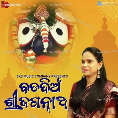 Badadian Shree Jagannath - Banaja Mishra album cover 