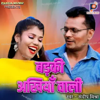 Badaki Akhiyan Wali - Sandeep Mishra album cover 