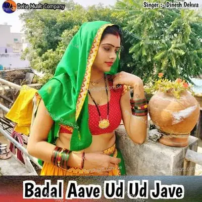 Badal Aave Ud Ud Jave - Dinesh Dekwa album cover 