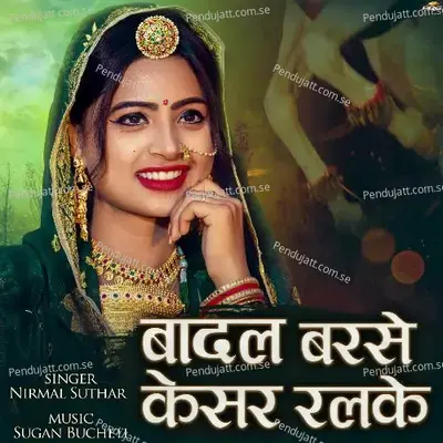 Badal Barase Kesar Ralake - Nirmal Suthar album cover 