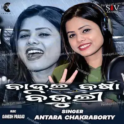 Badal Barsha Bijuli - Antara Chakraborty album cover 