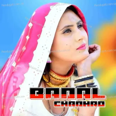 Badal Chadhro - Aslam Singer Mewati album cover 