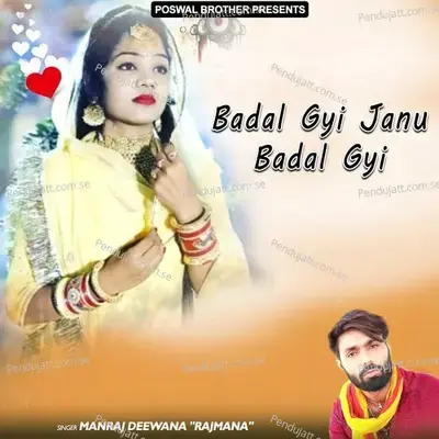 Badal Gyi Janu Badal Gyi - Manraj Deewana "Rajmana" cover album
