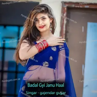 Badal Gyi Janu Haal - Sonam Studio