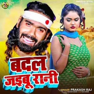 Badal Jaibu Rani - Prakash Raj