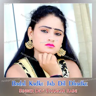 Badal Kadke Jab Dil Dhadke - Devi Shankar Saini album cover 